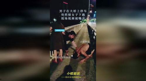 男子突然爆料女子视频,引发社会热议  第2张